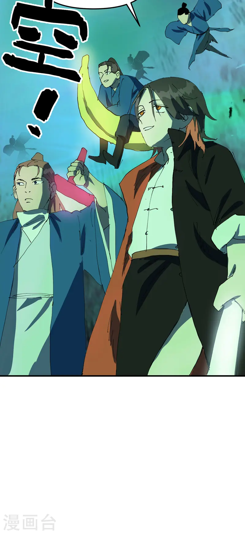 第109话 援助！25