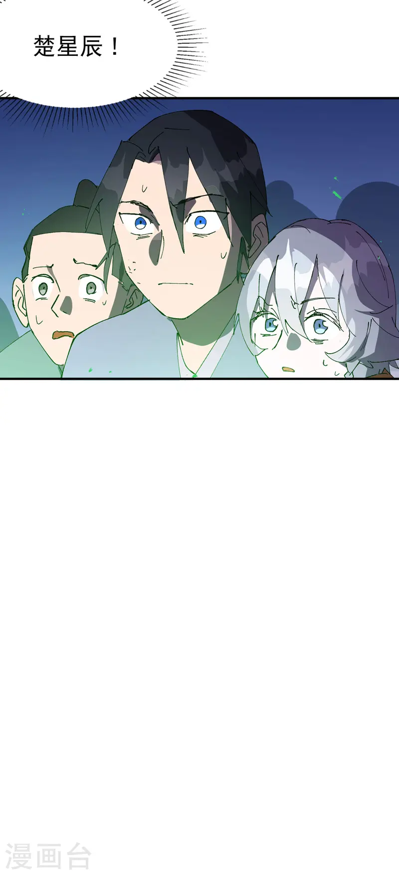 第105话 缩圈222