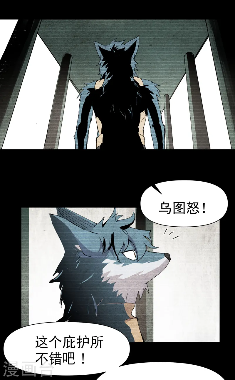第54话 越狱11