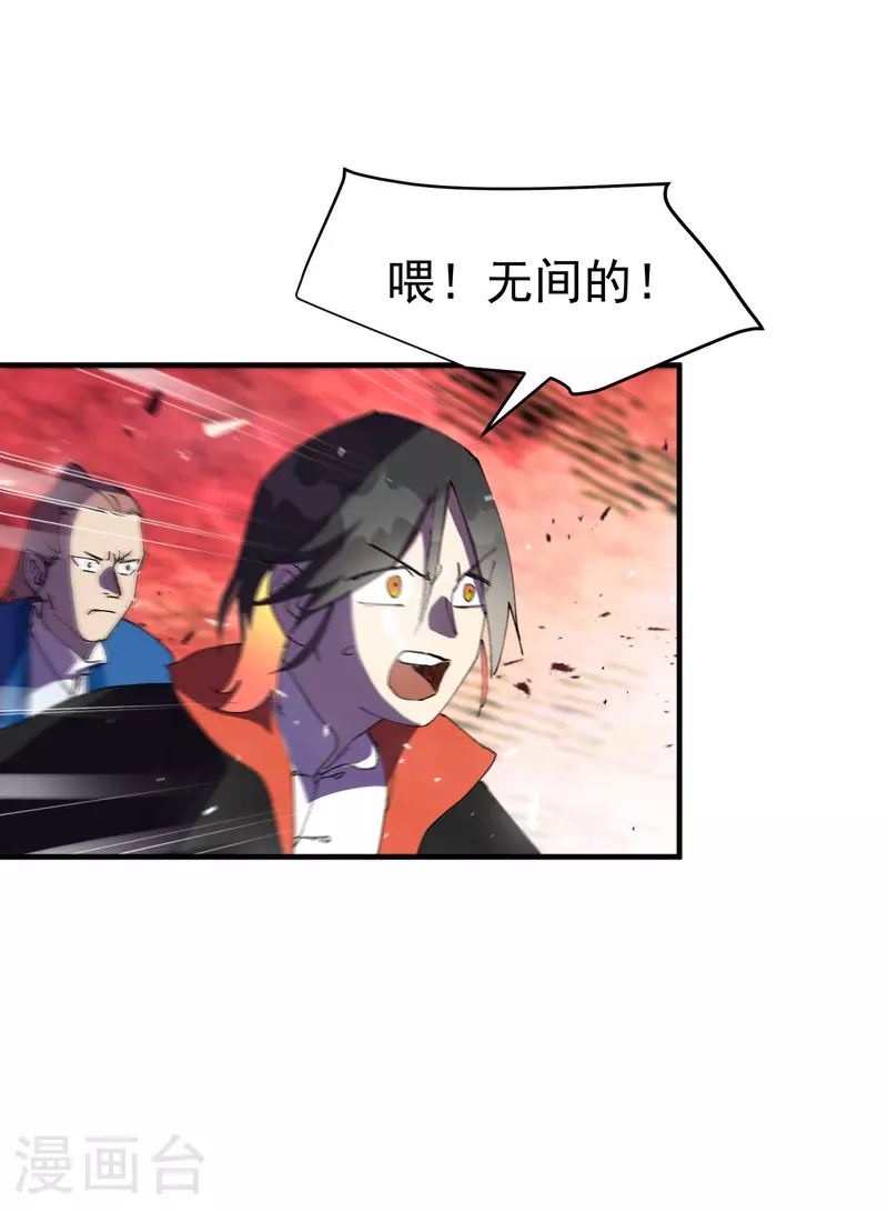第144话 标记物到手8