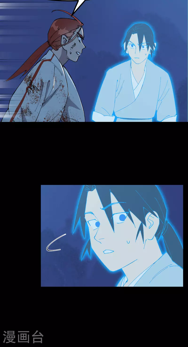 第156话 剑的故事217