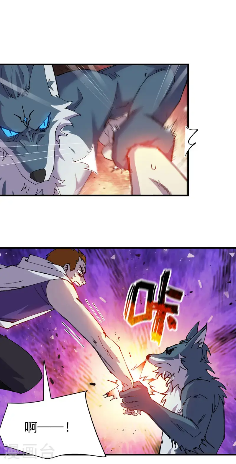 第181话 开打16