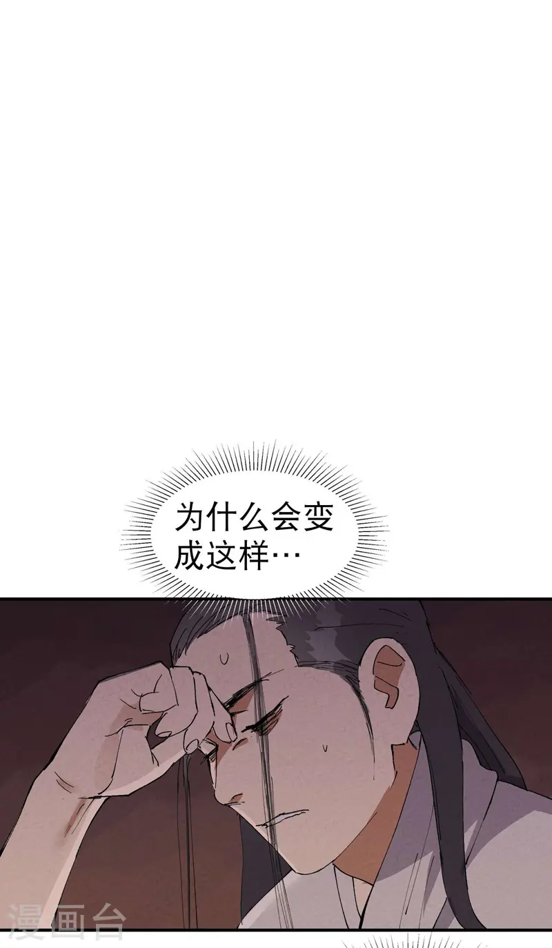 第70话 病倒11