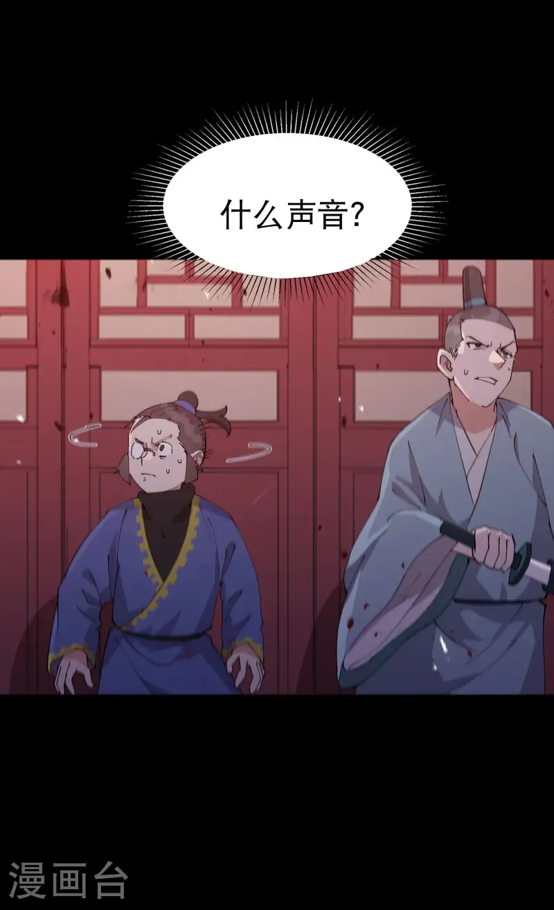 第193话 突发变故18