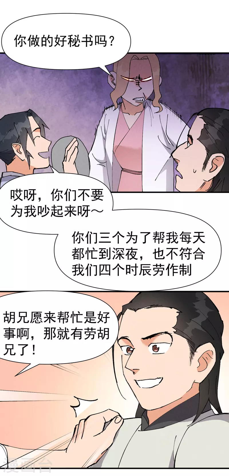 第62话 营销5