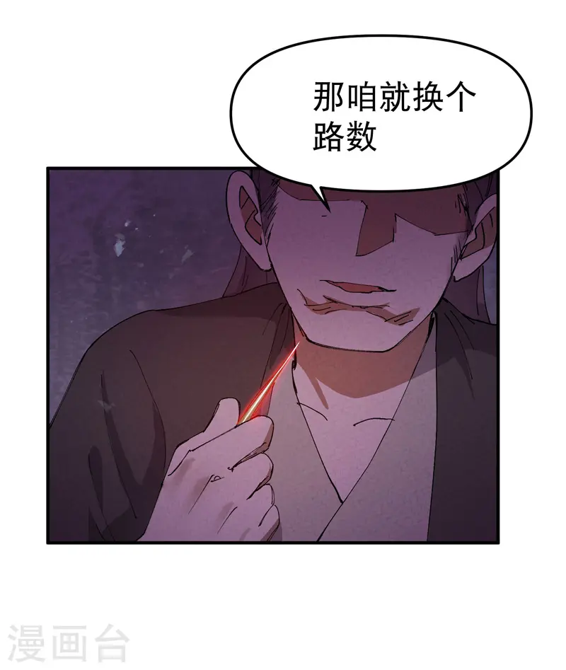第100话 救援3