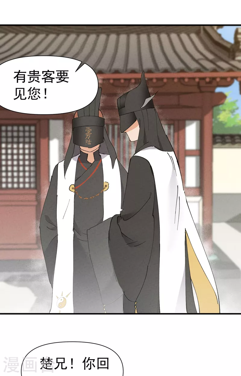 第45话 会面14