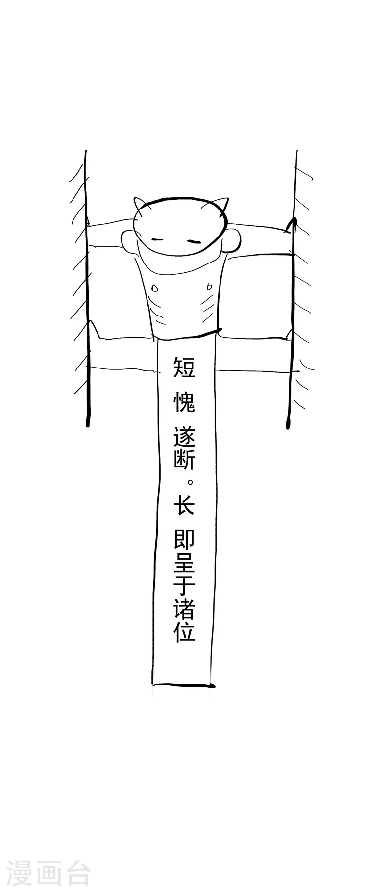 3月25日公告0