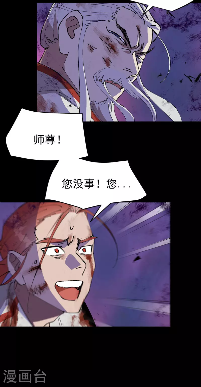 第158话 剑的故事48