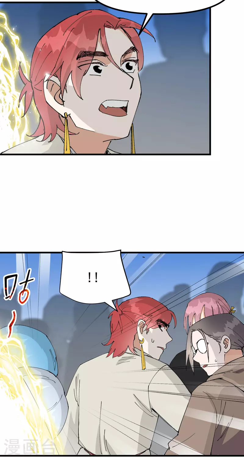 第148话 出来13