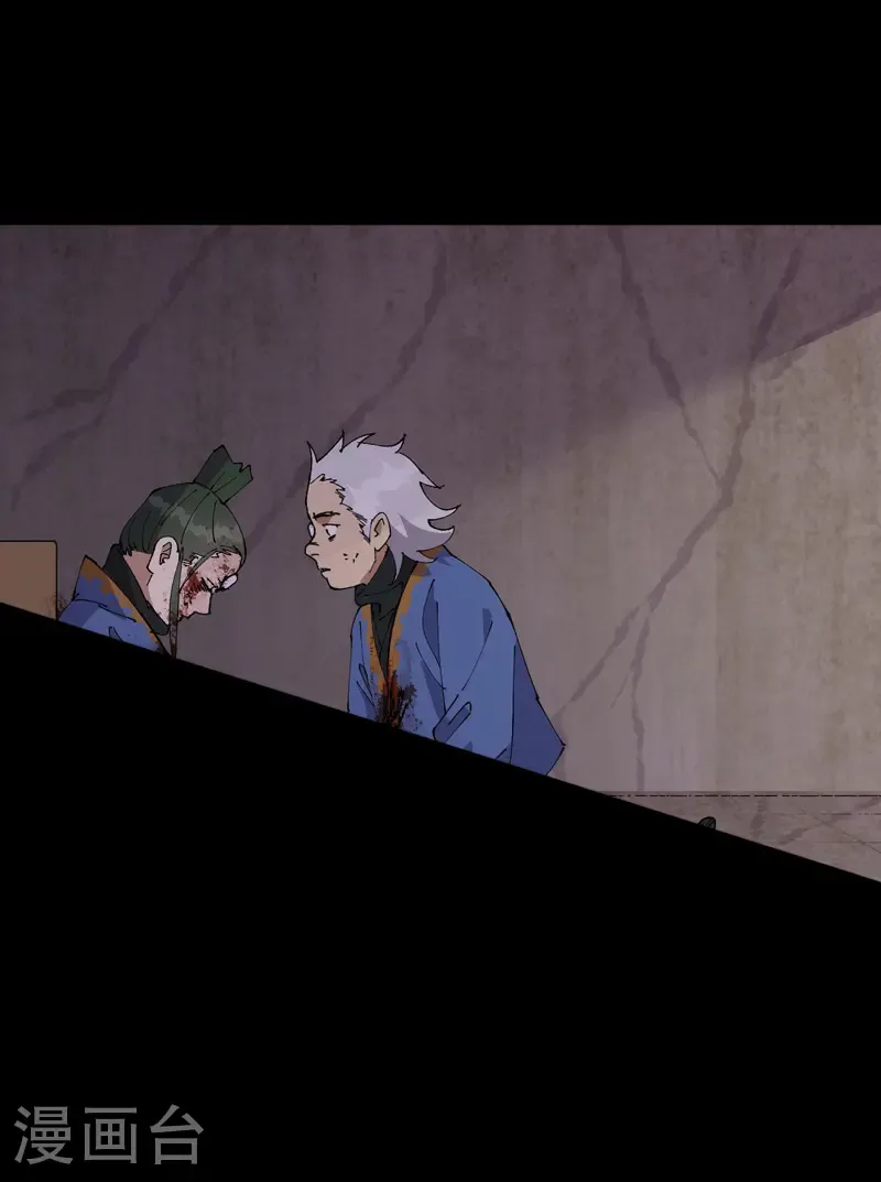第196话 交代17