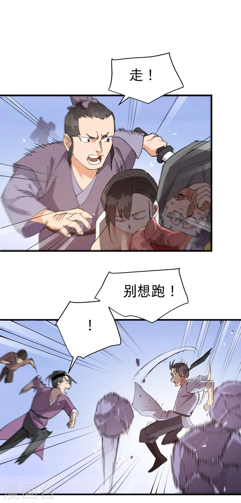 第94话 救美210