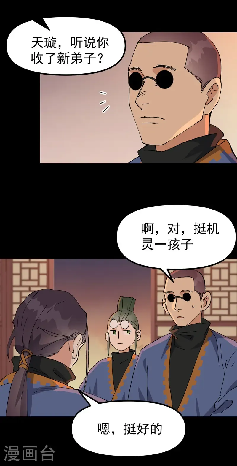 第191话 劝说110