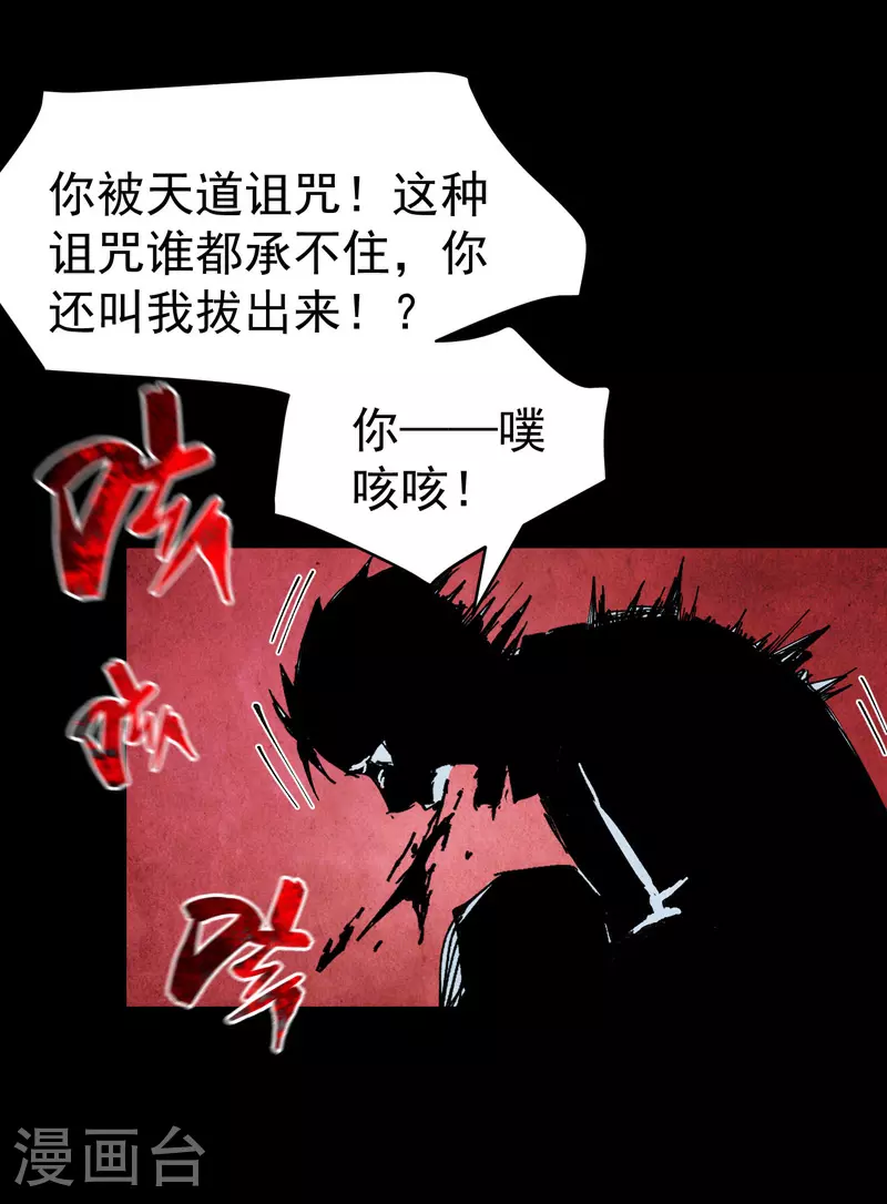 第134话 处理3