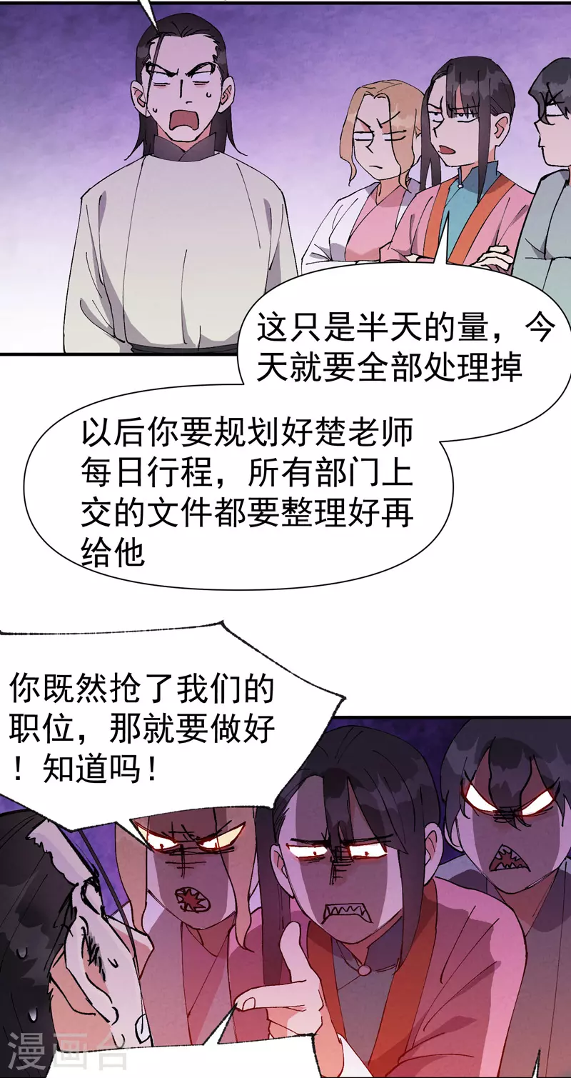 第62话 营销7