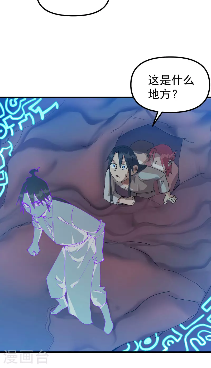 第128话 符文13