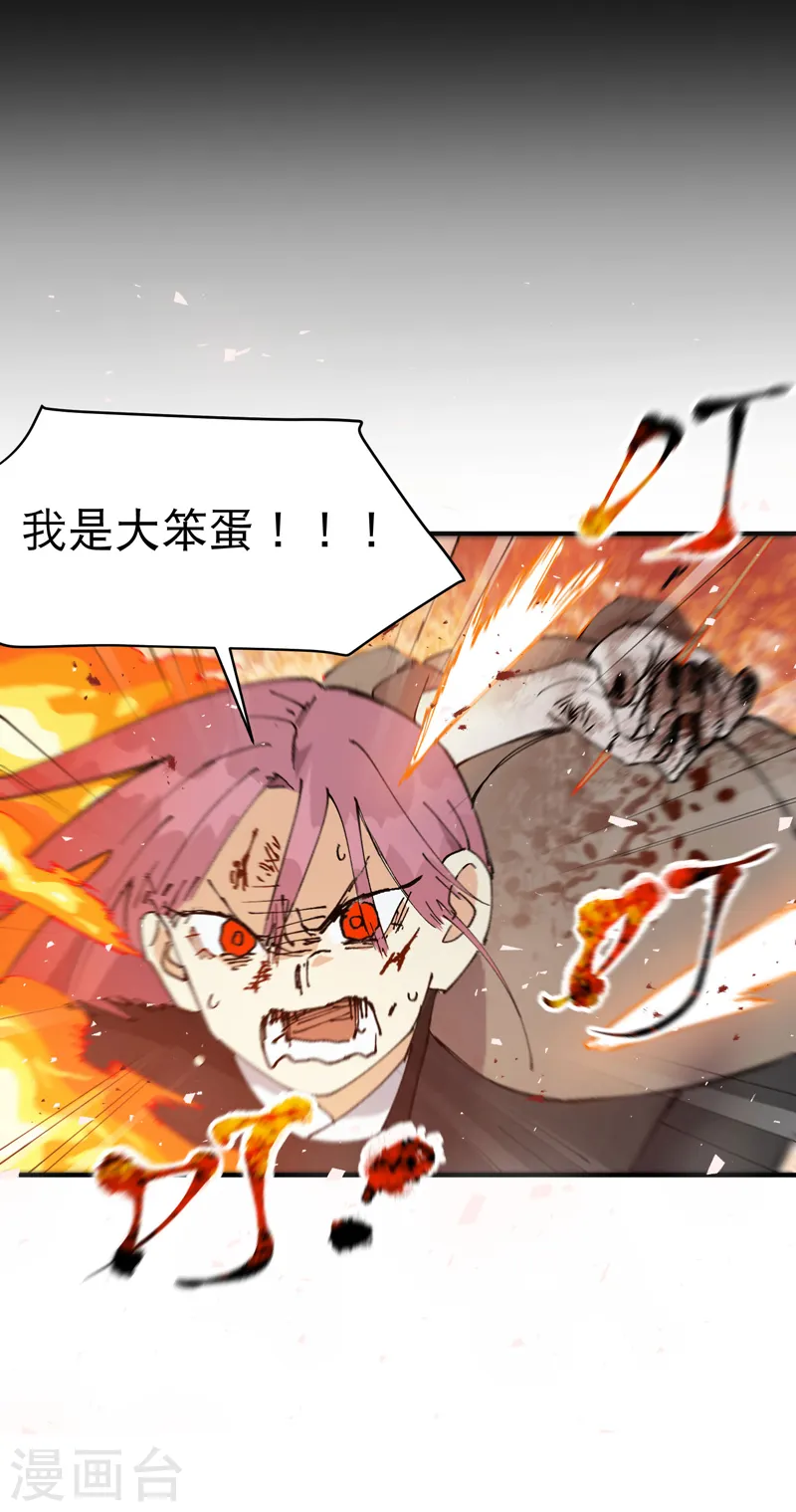 第101话 十个13