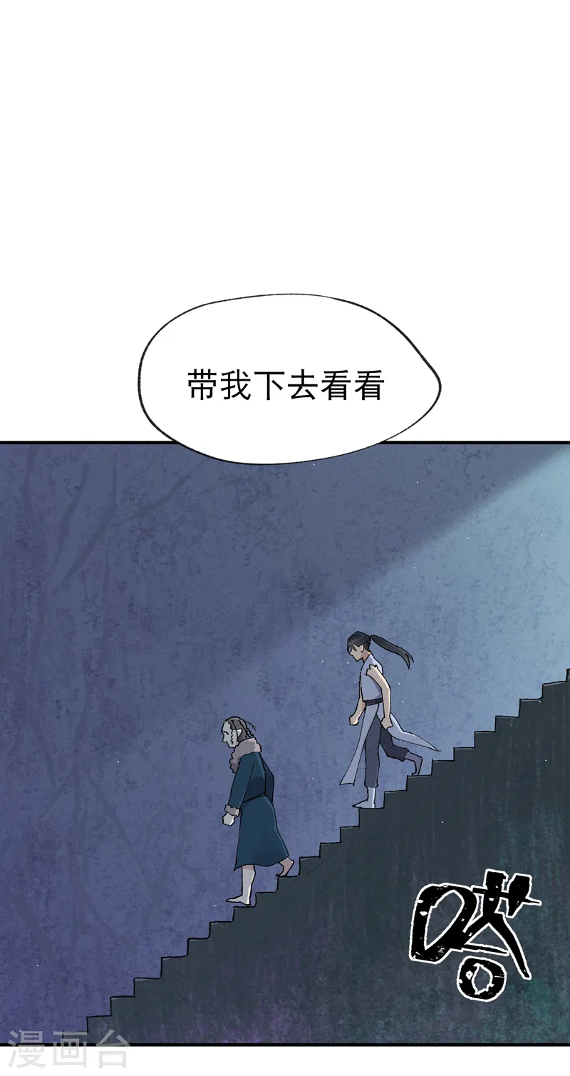 第22话 让我康康10
