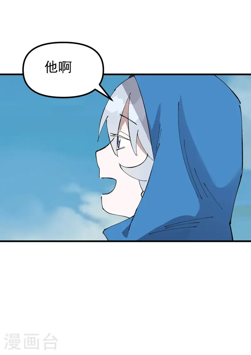第207话 到达中州5