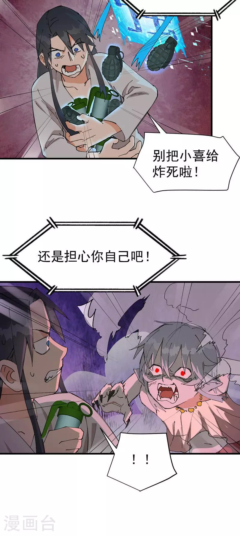 第129话 会面11