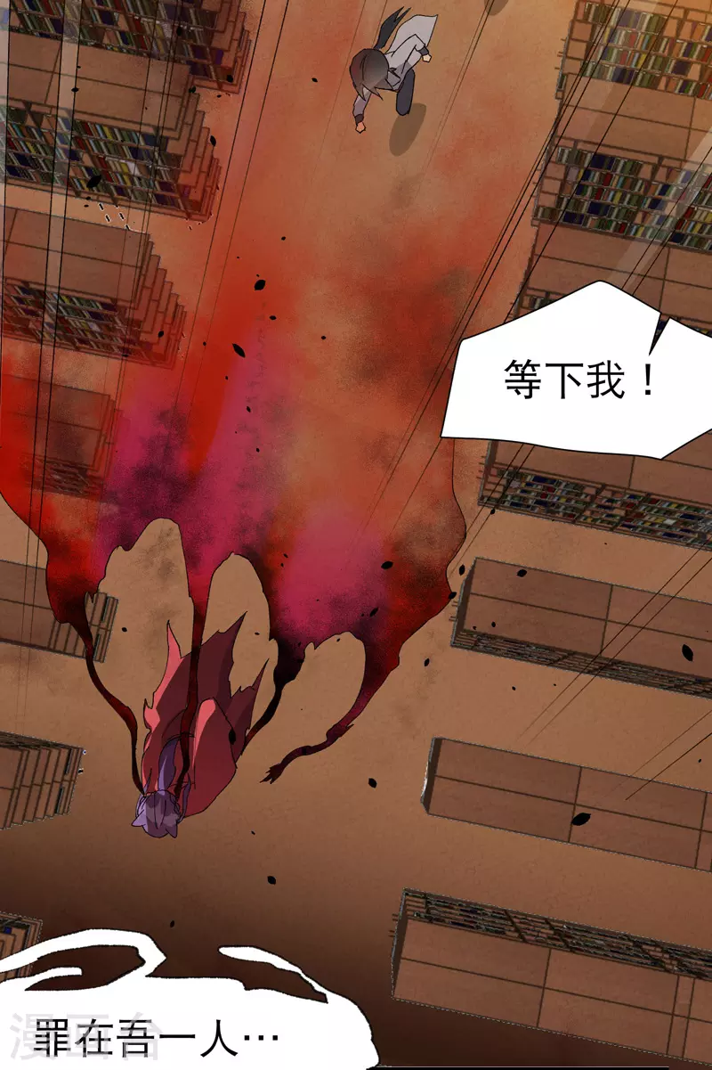 第44话 红姨？22
