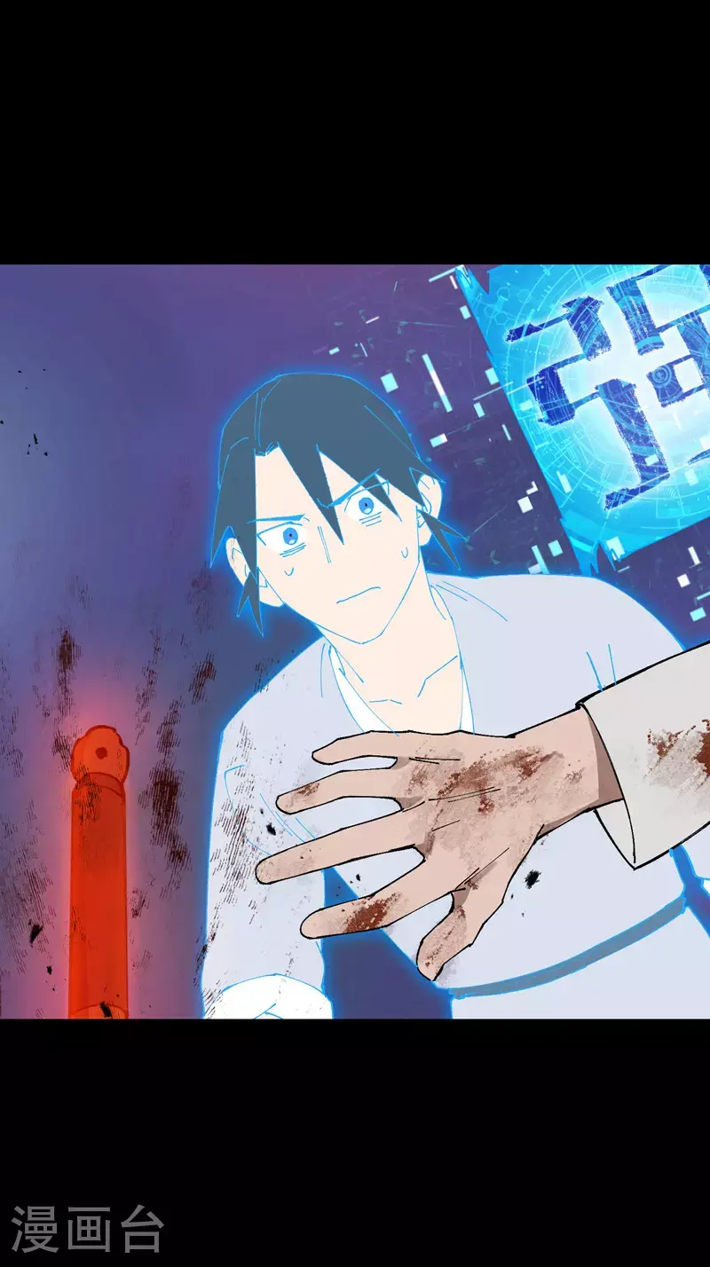 第159话 剑的故事53