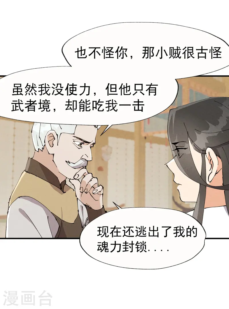 第10话 同床14