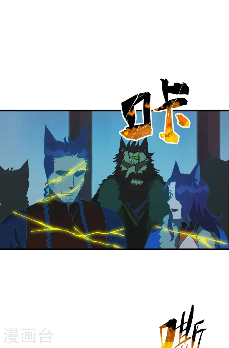 第199话 背后的阴谋14