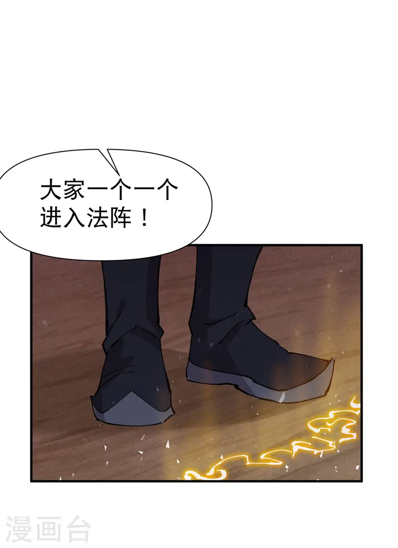 第66话 实战训练23