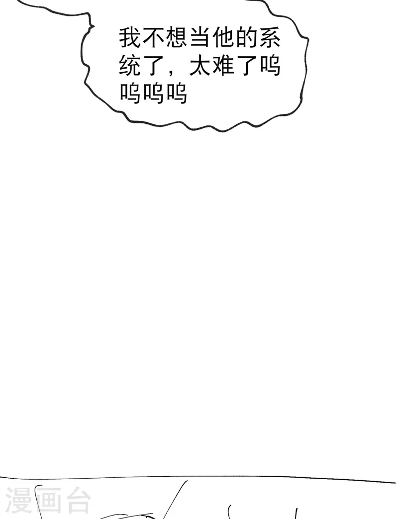 第18话 开始种地！31