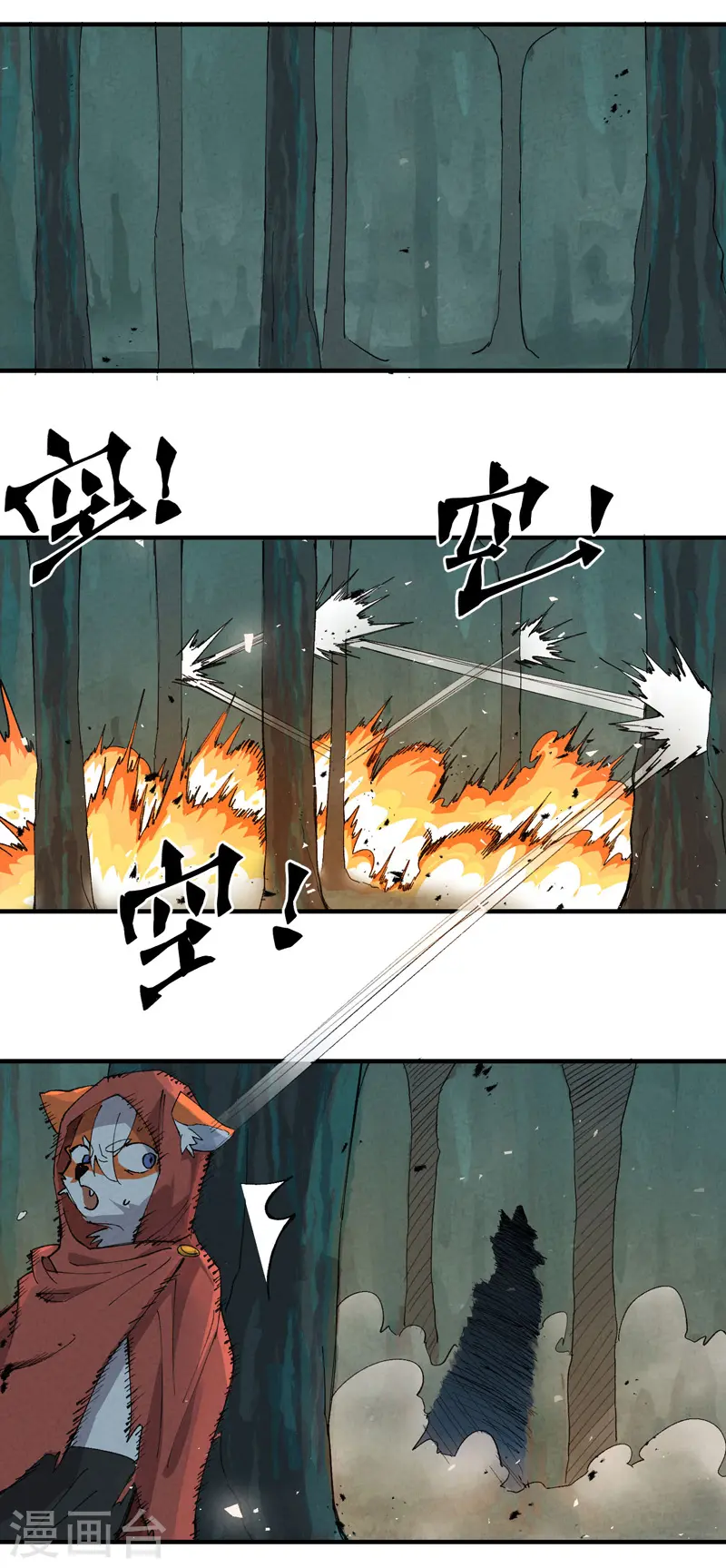 第55话 越狱218