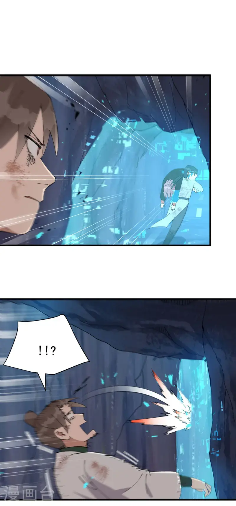 第170话 自投罗网1