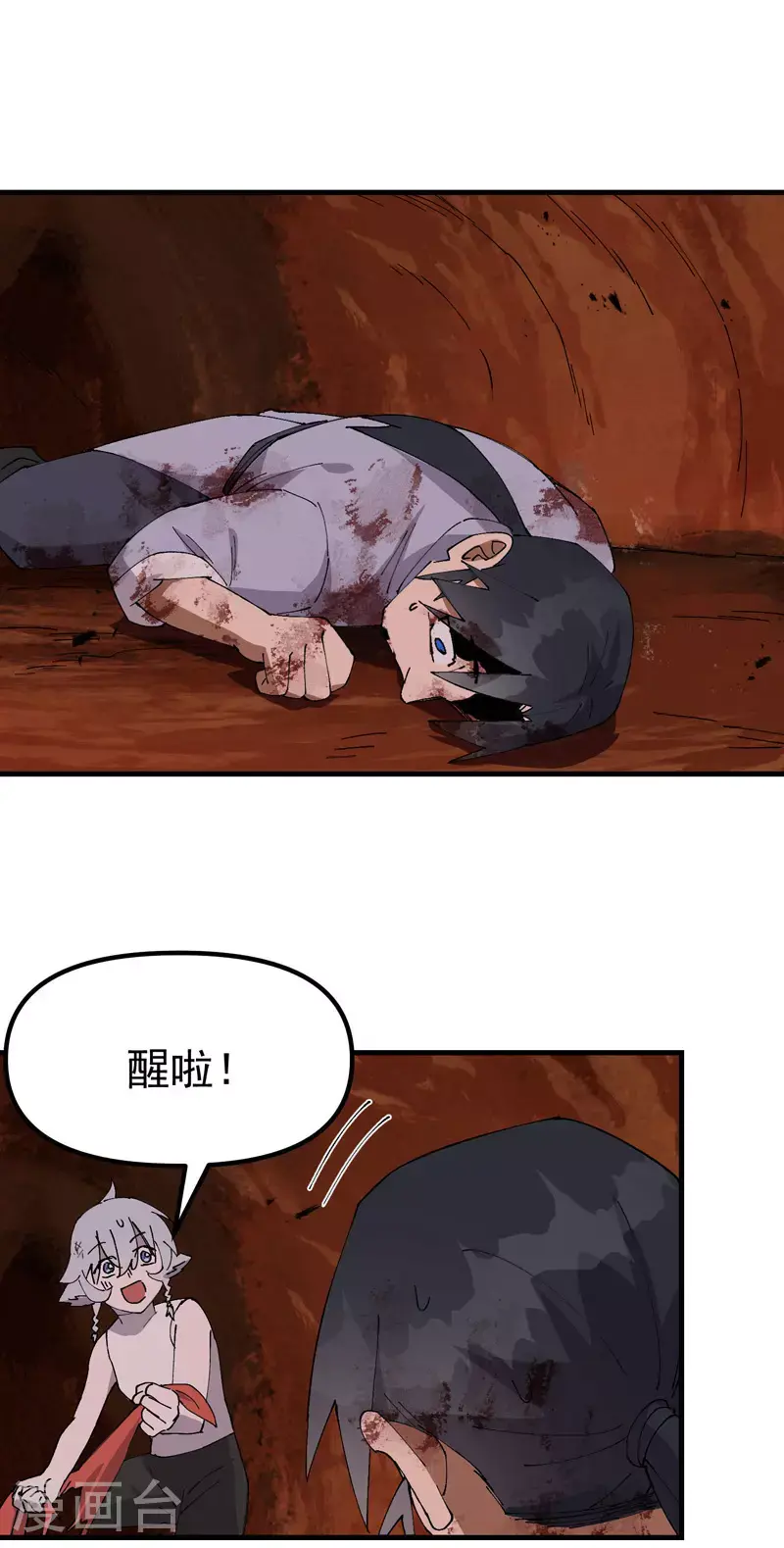 第160话 冤大头8