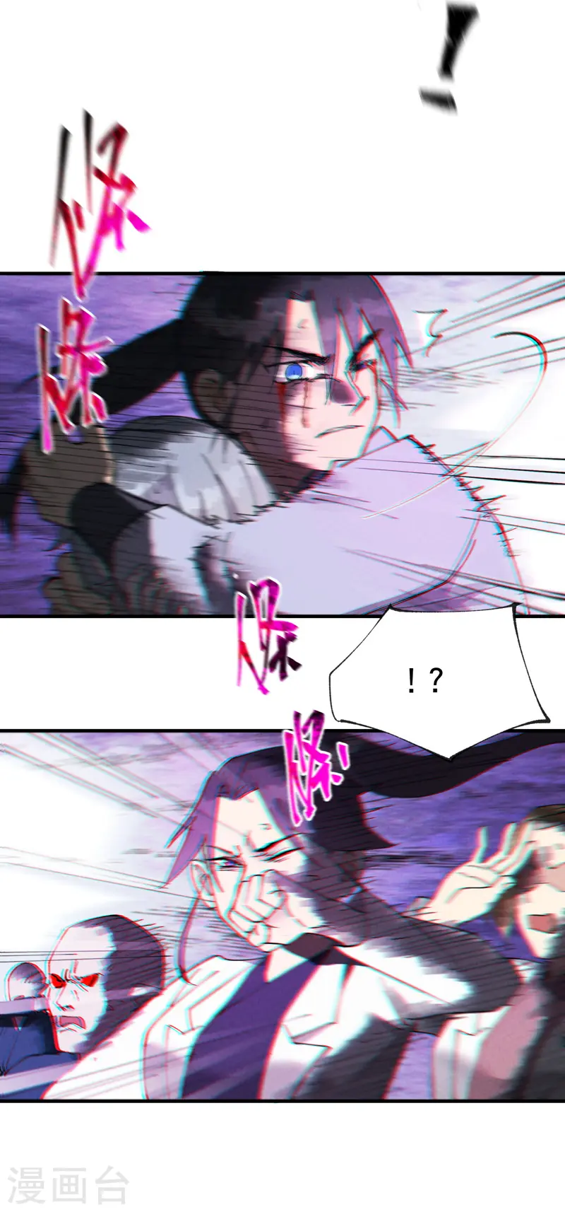 第28话 起床气3