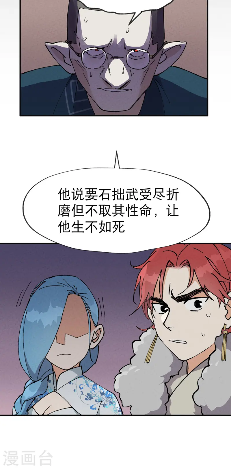 第25话 卷轴？系统？18