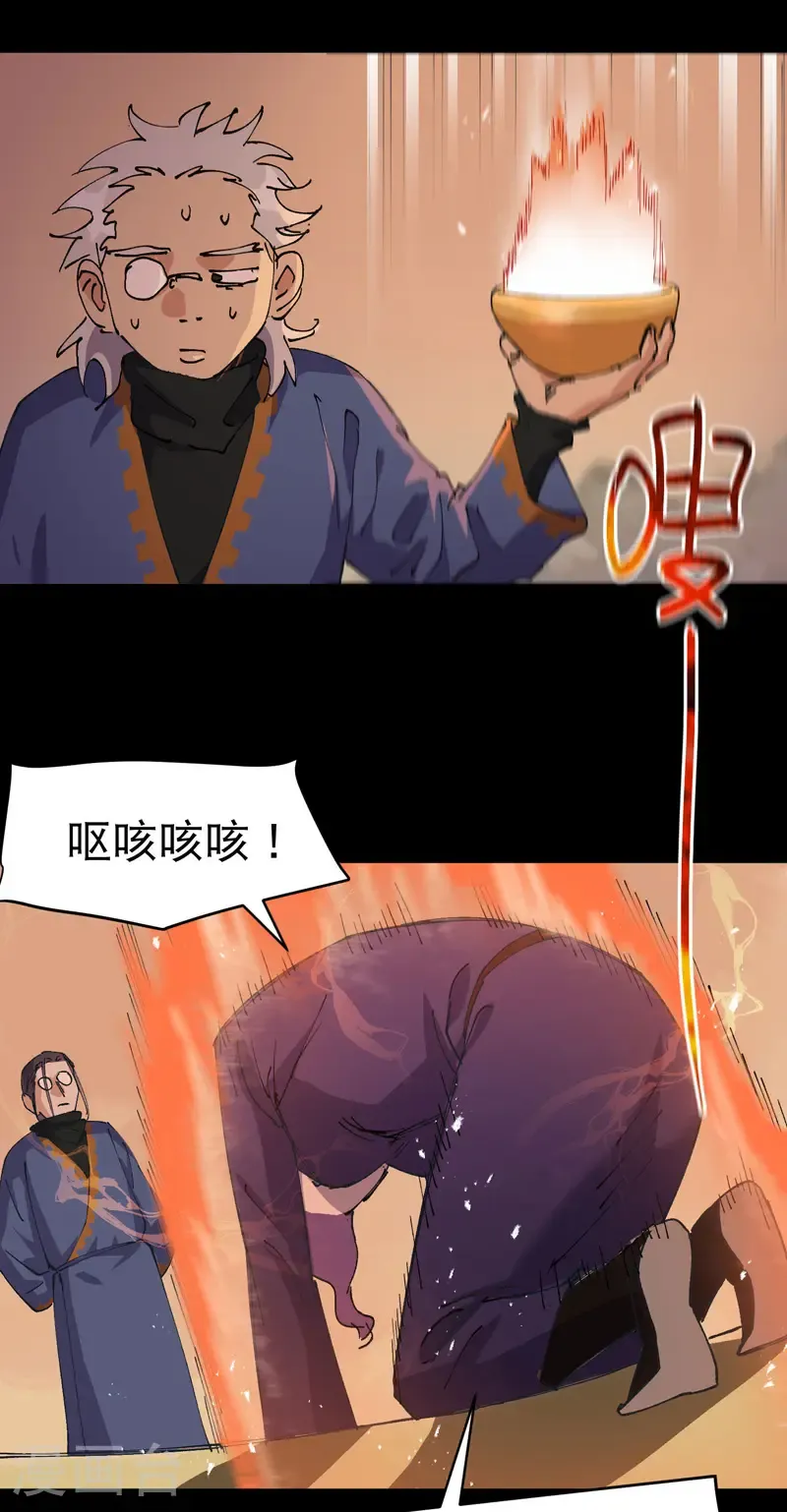 第188话 天算子5