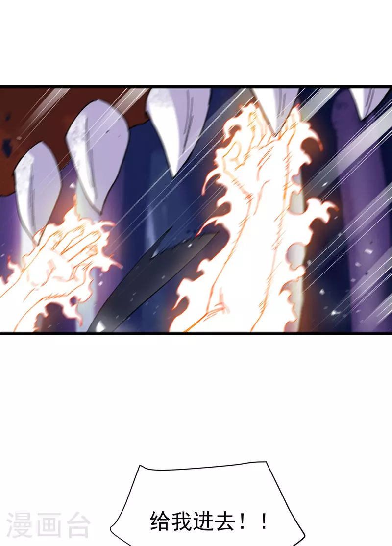 第144话 标记物到手1