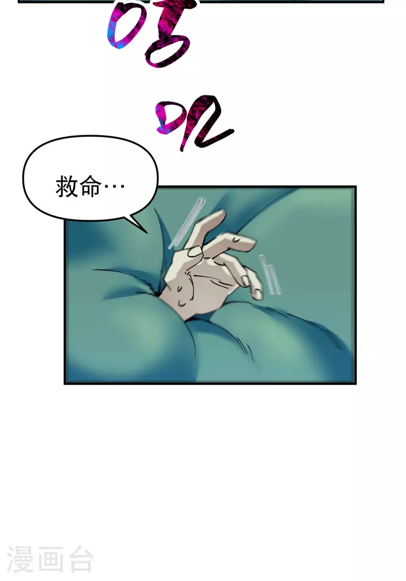 第125话 楼内3