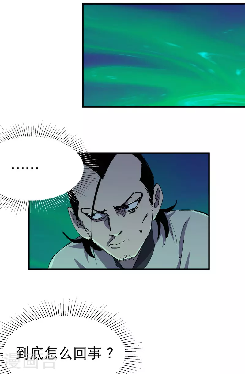 第114话 关闭考场13