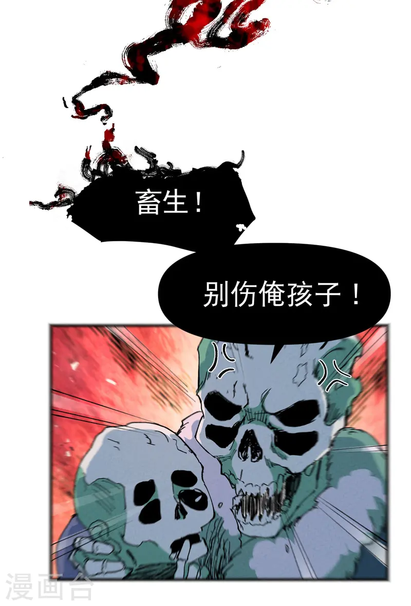 第80话 地道战8