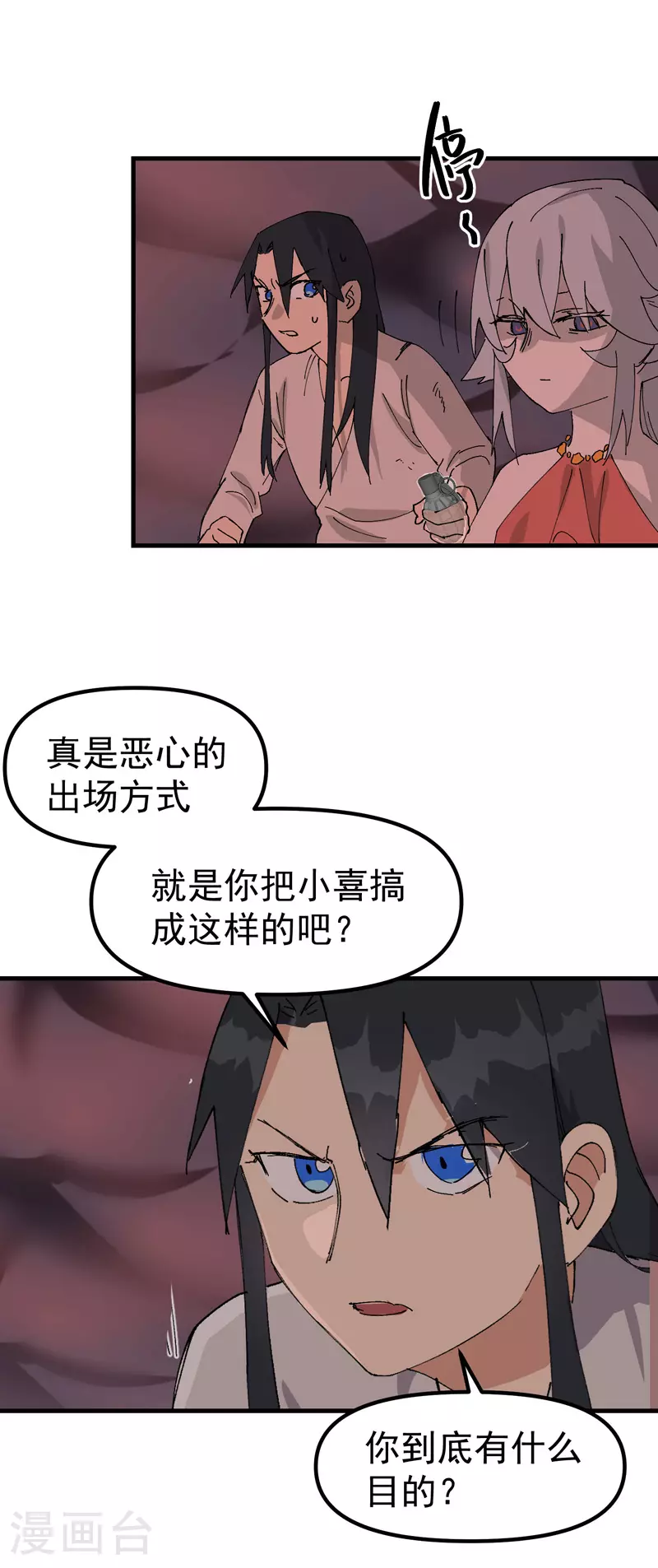 第129话 会面18