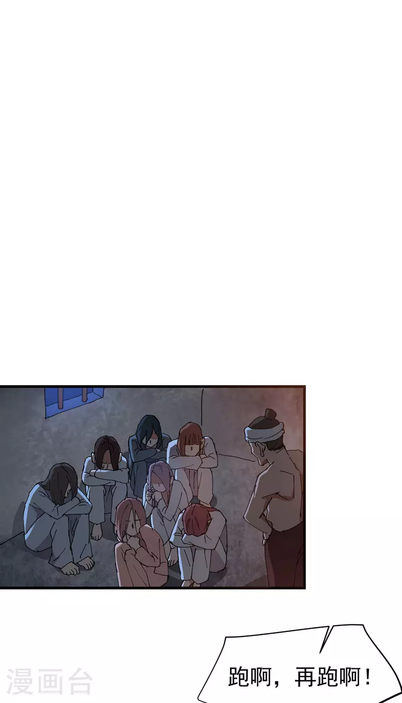 第127话 姐妹5