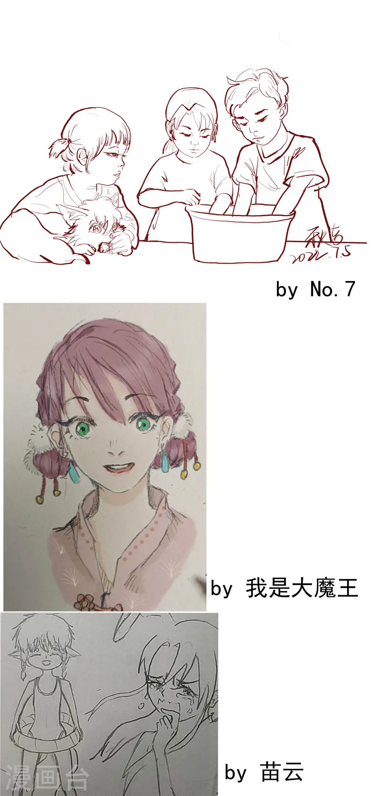 第55话 越狱226