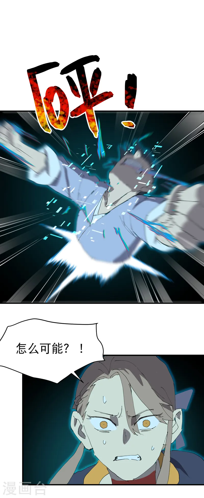 第110话 转机26
