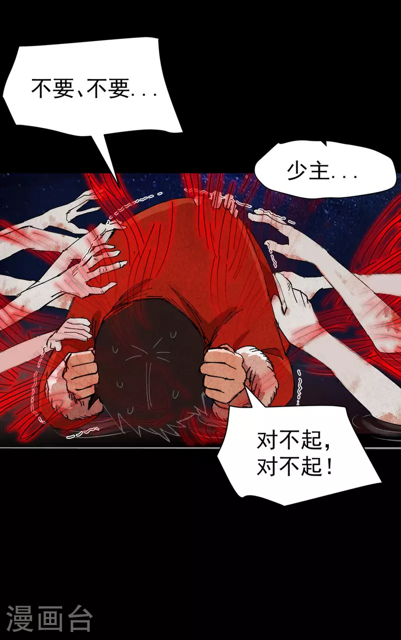 第134话 处理7