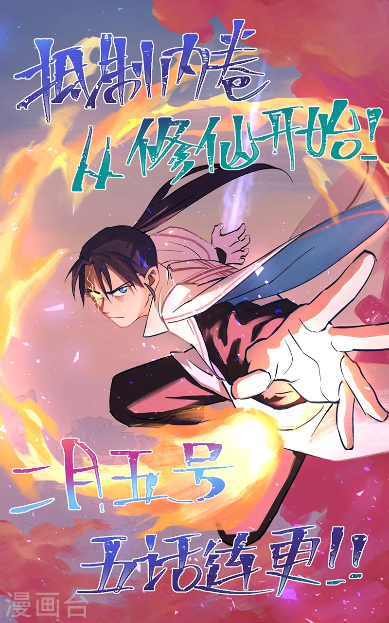 预告22