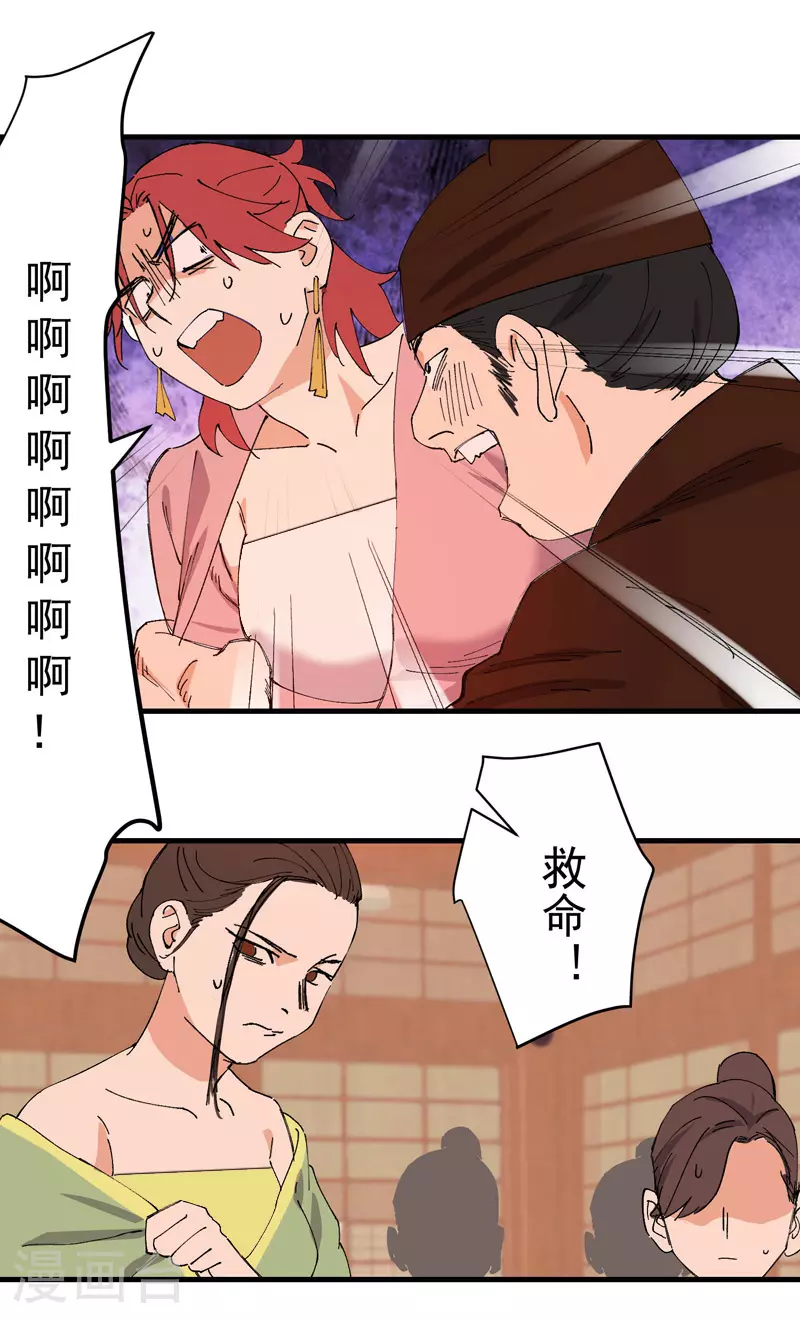 第126话 尝出来19
