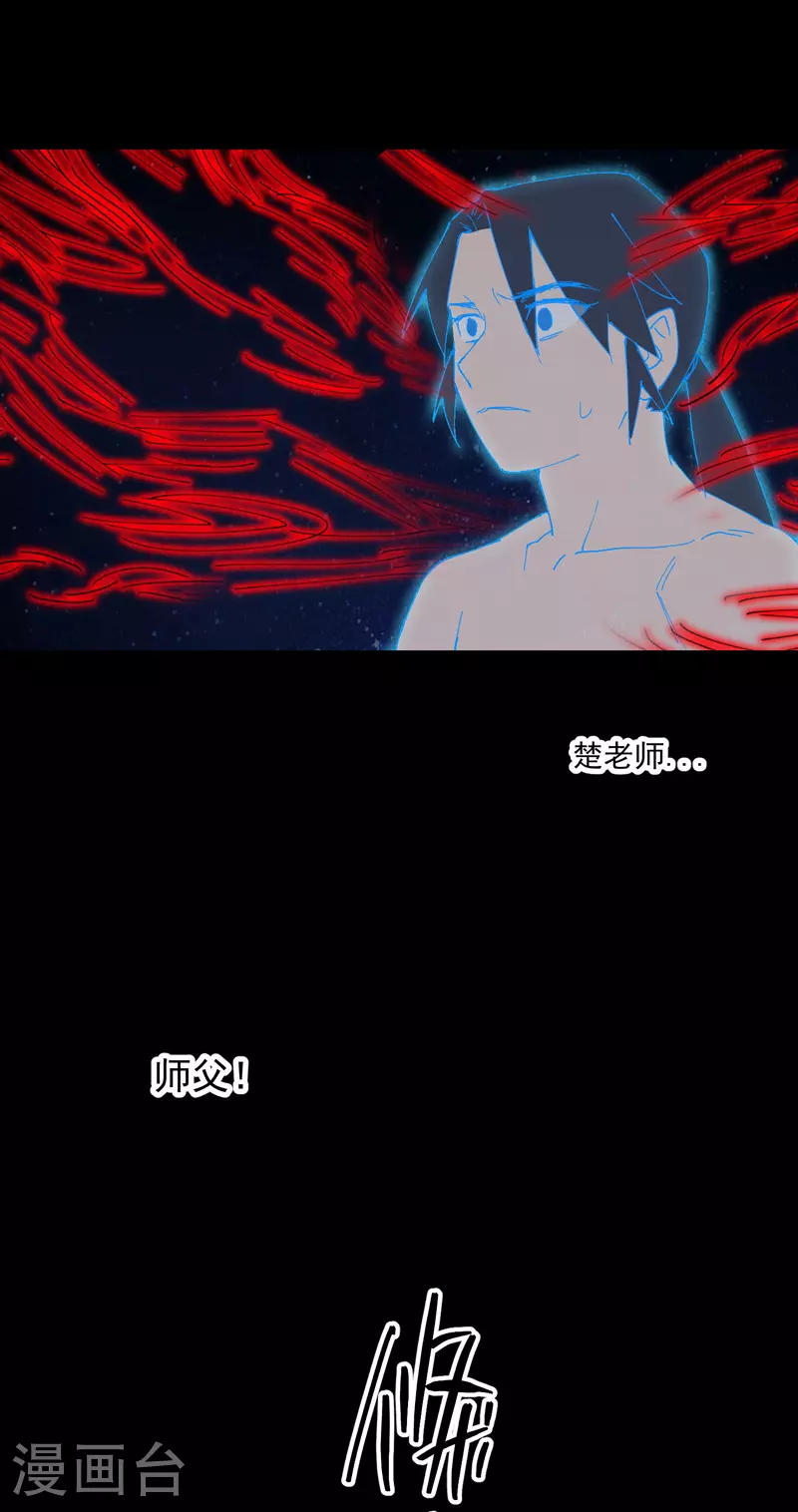 第134话 处理14