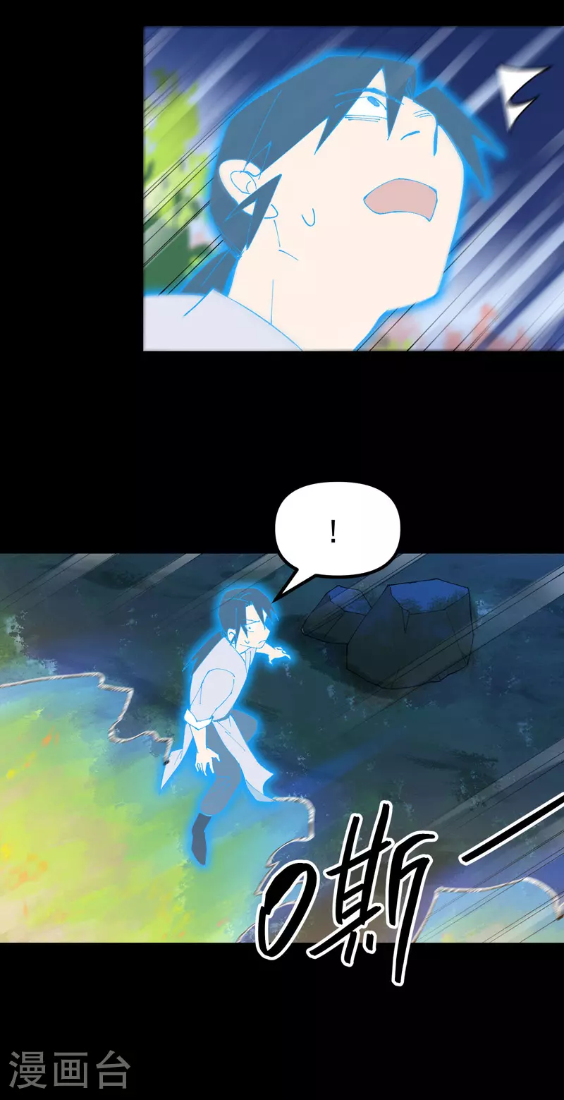 第156话 剑的故事214