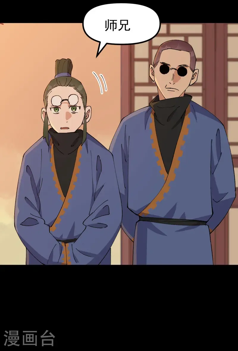 第190话 问卜20
